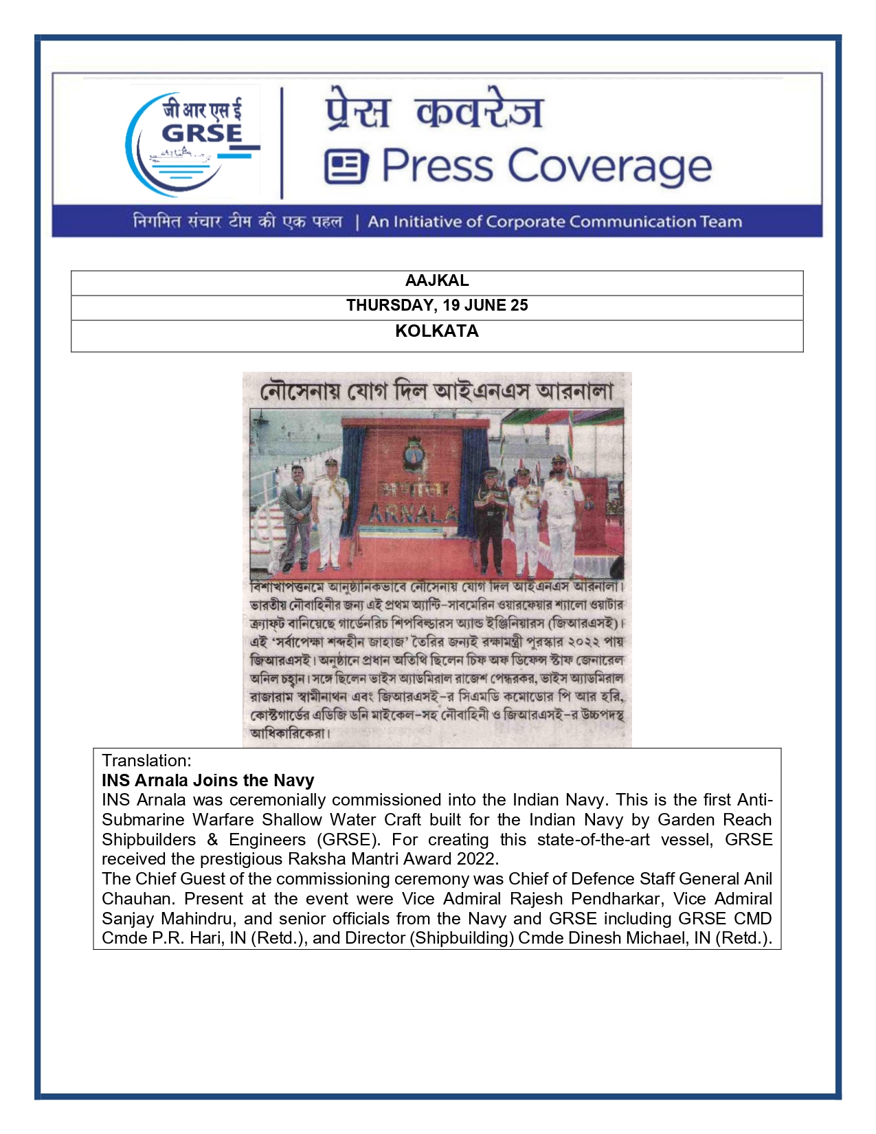 Press Coverage : CMD,GRSE conferred on CMA's Management Excellence Award 2025  